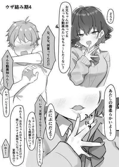 Berochuu Daisuki Mei-chan