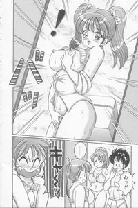 [Watanabe Wataru] Sakuranbo Lesson