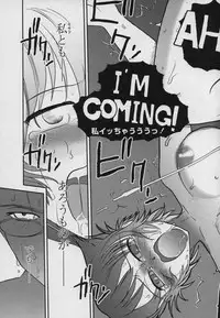 [Nogami Takeshi] Yamato Nadeshiko 00Seven