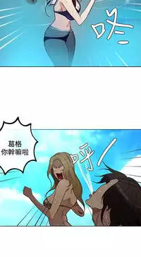 PC Goddes Room 女神网咖 1-20Chinese