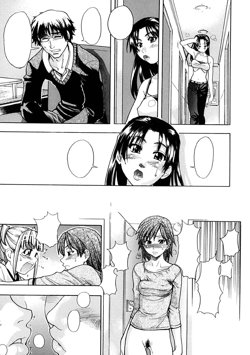 Shining Musume. 1. First Shining Ch. 1-2