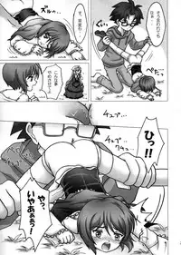 (C73) [sayou (Sakamoto Shin)] Daiji na Daiji na Takaramono (Rozen Maiden)