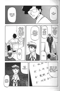 [Sanbun Kyoden] Sein - Zain [English] [desudesu]