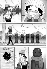 Monthly Vitaman 2014-01