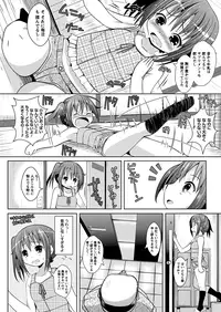 Comic Prism Vol.6 2012 SUMMER [Digital]