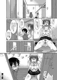 COMIC Magnum Vol. 27