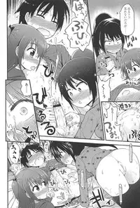 [Fujisaka Lyric] Lyrical Cute