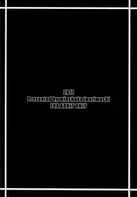 [Minshuku Inarimushi (Syuuen)] Chichiranbu Vol. 08 (Street Fighter) [Digital]