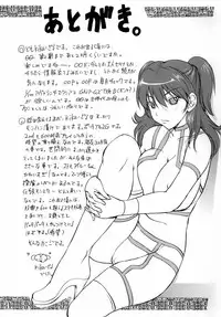 [Ucky Labo (Kika = Zaru)] Senjutsh Yohoushi Sumeragi-san no Ikenai Keikaku (Gundam 00)