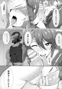 Haiboku Otome Ecstasy SP7