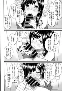 COMIC Anthurium 014 2014-06