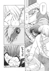 [Mizuki Hitoshi] Tonari no Onee-san - The Girl Next Door