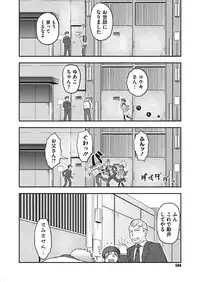 COMIC Megastore Alpha 2017-01 [Digital]