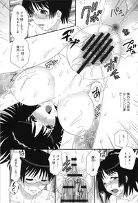 [Yamazaki Umetarou] Aneman. Nee-chan no Ero Manko ga Erosugite Yabai