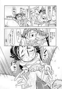 [Urajirou]	Hiyoko No Tamago