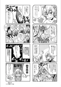 [Matsumoto Mimiko] Mimi Ero Bukuro