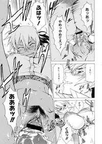 COMIC Megastore 2006-04