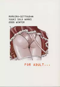 (C59) [Momoiro Settoudan (Yuuki)] momoir club (Hand Maid May)