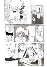 [Shinkuukan] Sisters Panic