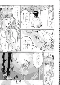 (C51) [Moriman Shouten (Various)] KATZE 15 (Various)