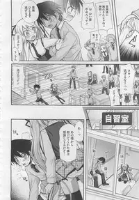 COMIC Megastore 2012-06