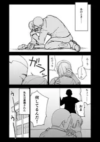 [Futotta Obasan] Yuuwaku Shinaide Kurihara-san! 5