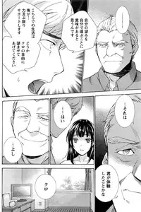 Monthly Vitaman 2016-09