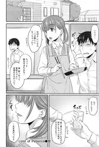 COMIC Kairakuten BEAST 2016-11