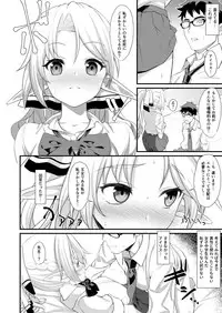 Enjo Kouhai Soushuuhen 1