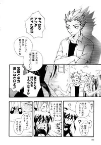 [Suzuki Mira] Jidoukaishitsu no Koibito Ge Tsun na Kanojo ga Dereru Toki