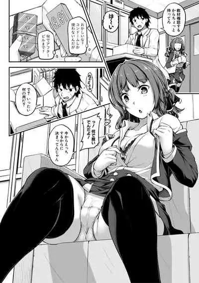 COMIC Shingeki 2019-10 [Digital]