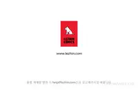 [Studio Gale] Lady Garden Ch.1-36 (English) (Ongoing)