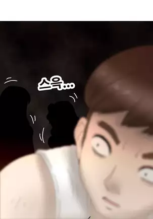 Keep the Girls Ch.0-24