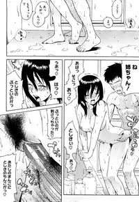 [Jingrock] Bloomer Mama Shinsouban [Decensored]