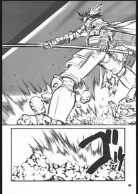 (CR35) [Hi-PER PINCH (clover)] Fantasista (Ragnarok Online)