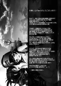 (C85) [AMAGI AN IRONWORKS (Ebisu)] HOBBY`S BLOCK!! 18 (Kantai Collection -KanColle-)