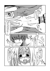 [Makeinu] Mori no Kuma-san. [Digital]