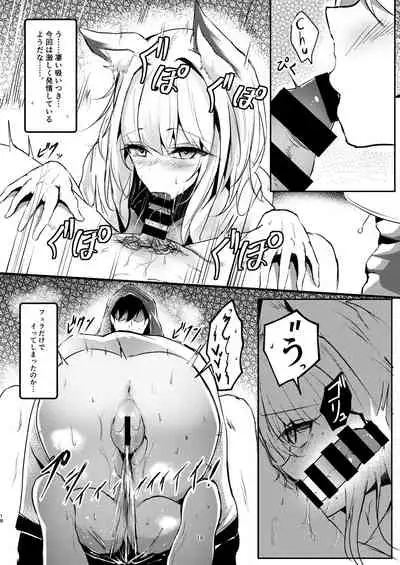 [Shachi (kokihanada)] Yona Yona Senjou Sakusen Kiroku III (Arknights) [Digital]