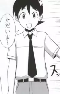 (C79) [Minomushi Koujyou (mino)] Aki Mama to! 4 (Keroro Gunsou)