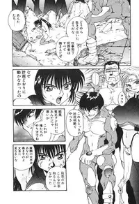 [Yoshida Kei] MEANT TO BE