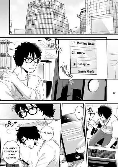 [Ken] Yarichin DJ Virgin Remix [English] {JoDan Scans} [Decensored] [Digital]