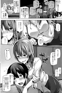 COMIC Penguin Celeb 2017-01