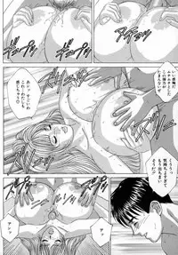 [Tohru Nishimaki] Blue Eyes 4