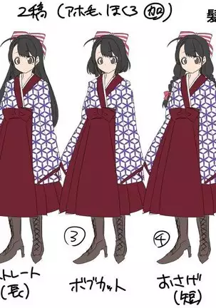 Taisho TS Otome Susuko