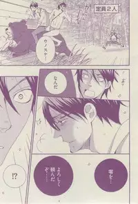 BOY'S ピアス 2014-07