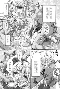 [Anthology] Hakudaku Ojoku 2 - Heroine Bukkake Anthology -