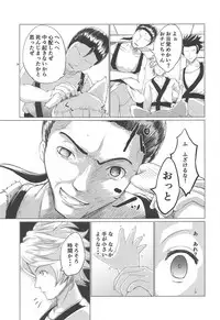 (C95) [Azuma Grimm Dou (Inuwashi Ropera)] Hakurou Choukyou Geki (Touhou Project)