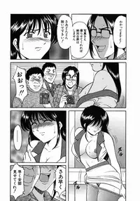 [Hoshino Ryuichi] Dark in the Sky