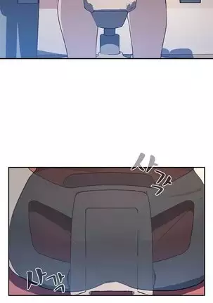 Private Tutoring in These Trying Times 01-05