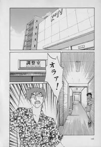 [TsuyaTsuya] Takatsuki Jokyouju no Inbi na Hibi 3